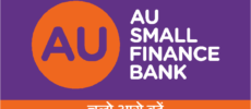AU small Finance bank